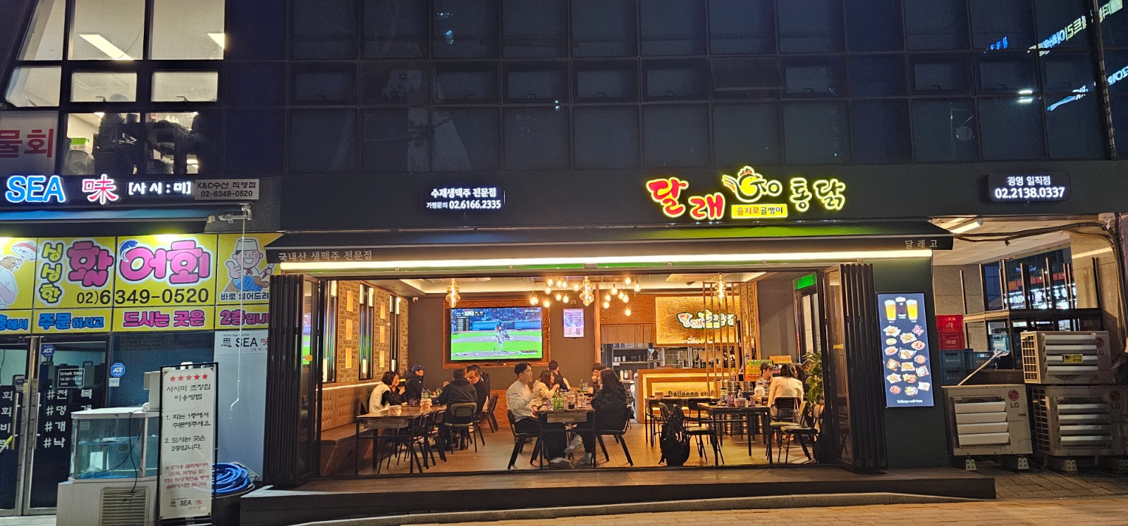 주방에서 일할 직원을 모집합니다 공고 썸네일