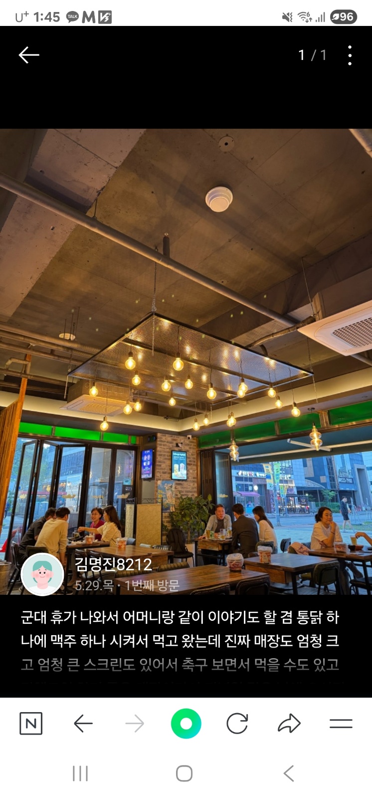 홀에서 서빙할 직원을 모집합니다 공고 썸네일