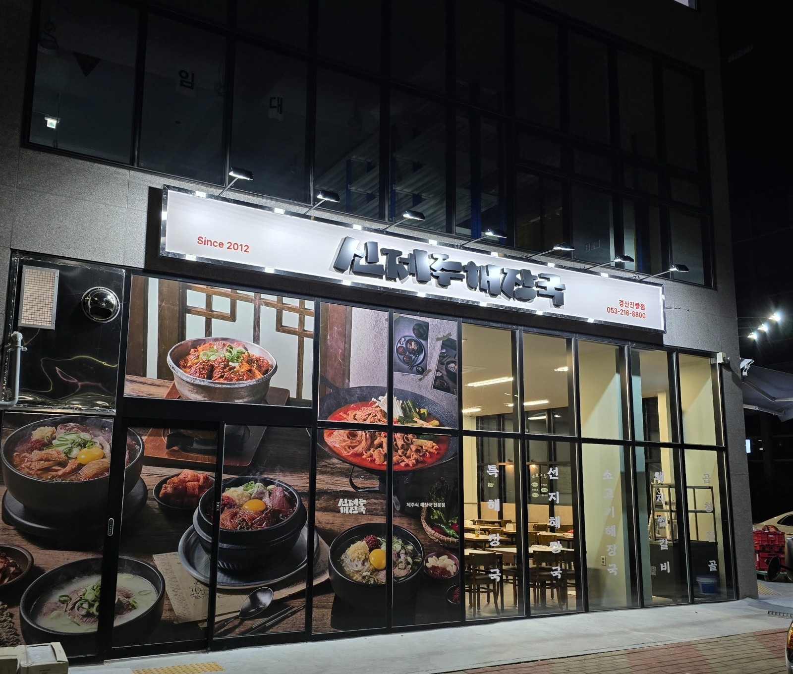 홀서빙 구함 공고 썸네일