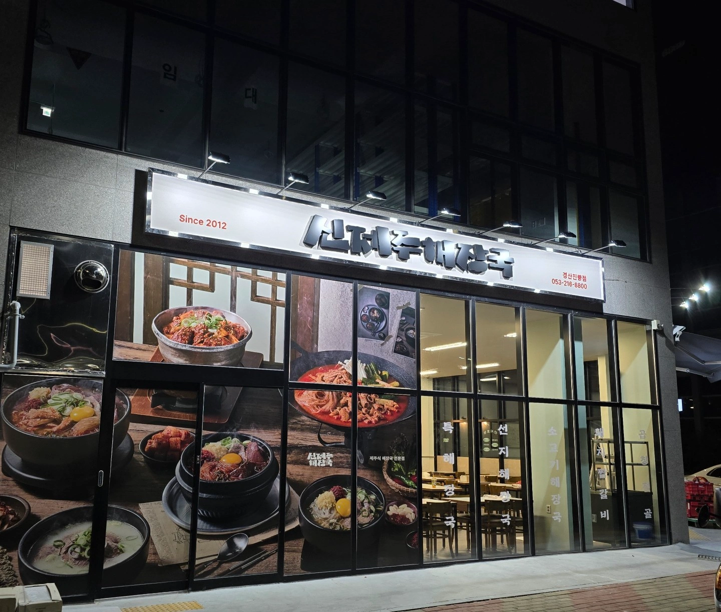 주방보조 설거지