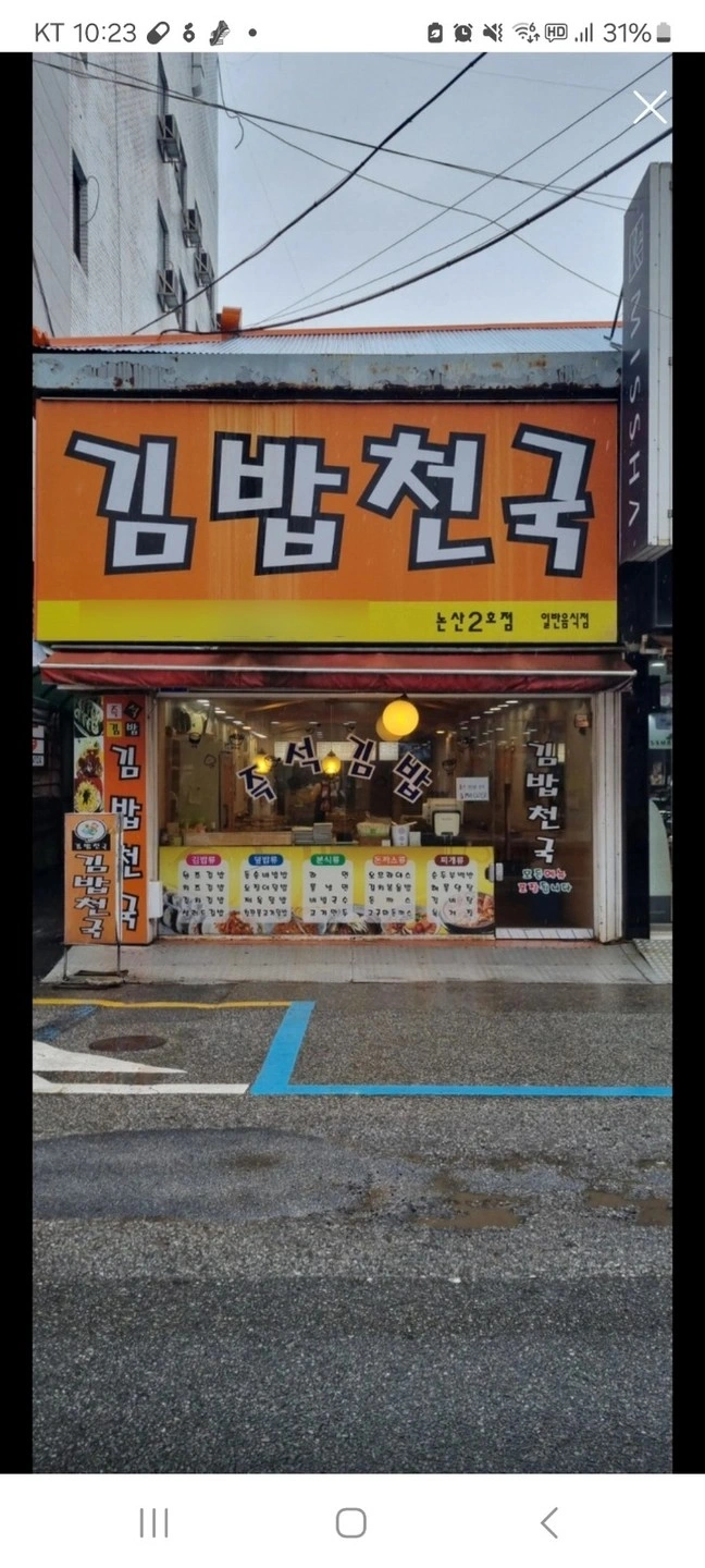 주방 이 모 님같이일해요