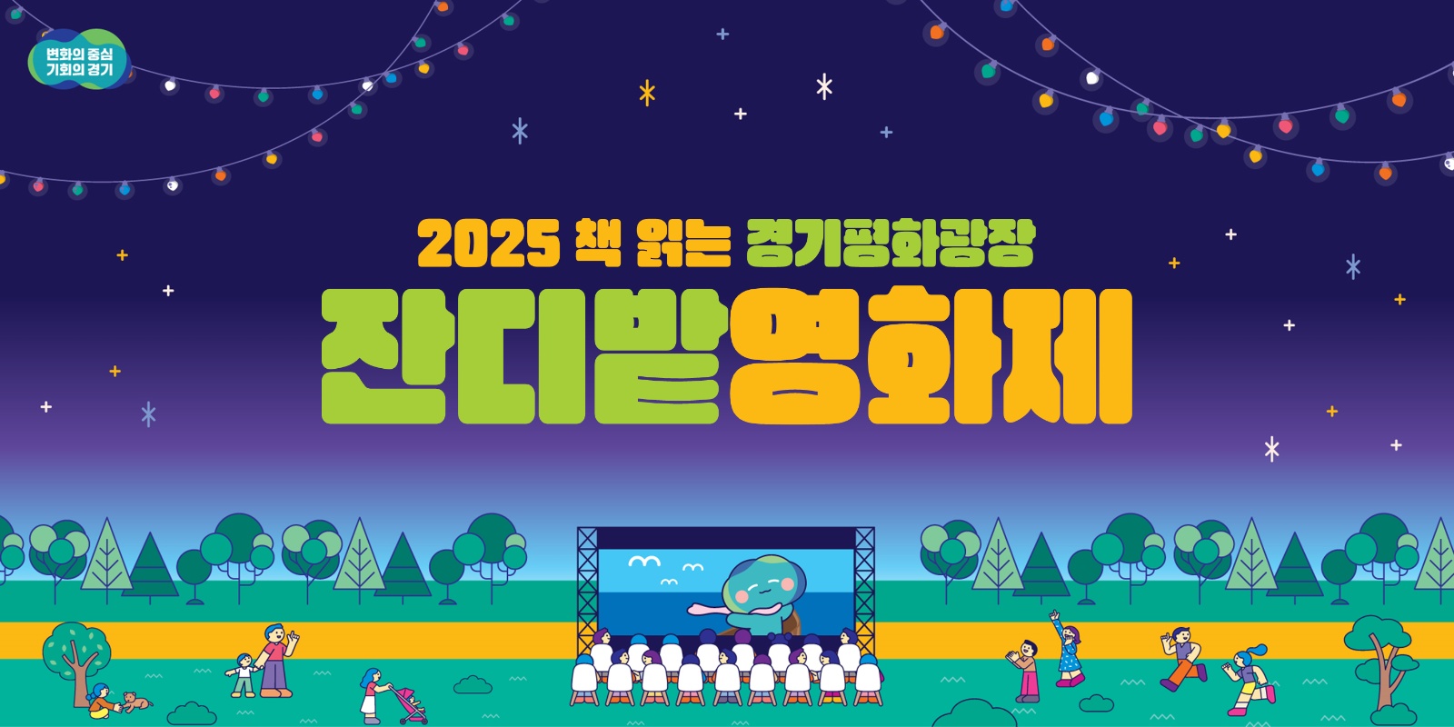 [붐컴] 행사 진행 및 운영요원 모집 공고 썸네일