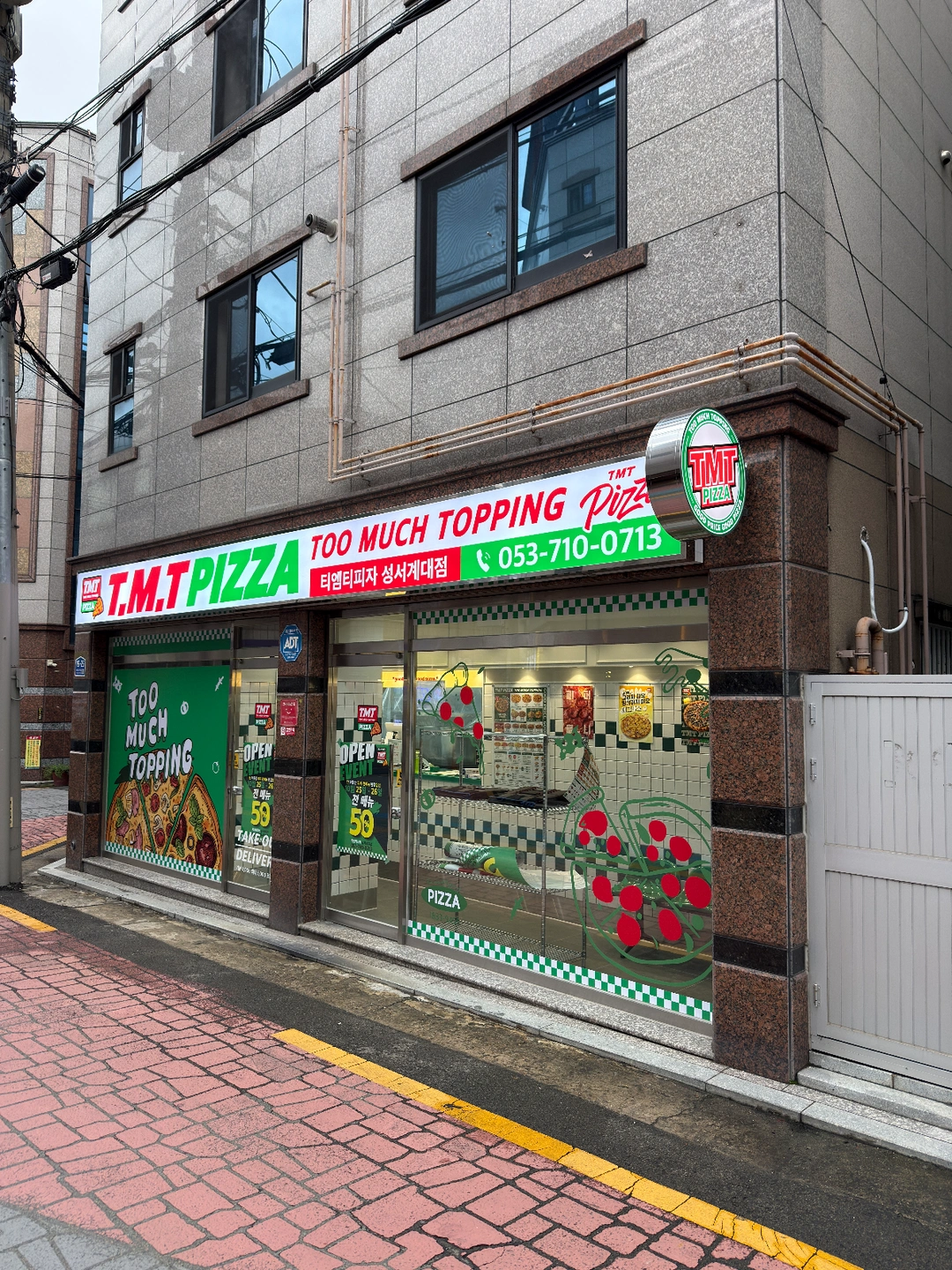 티엠티피자 성서계대점 주말오전