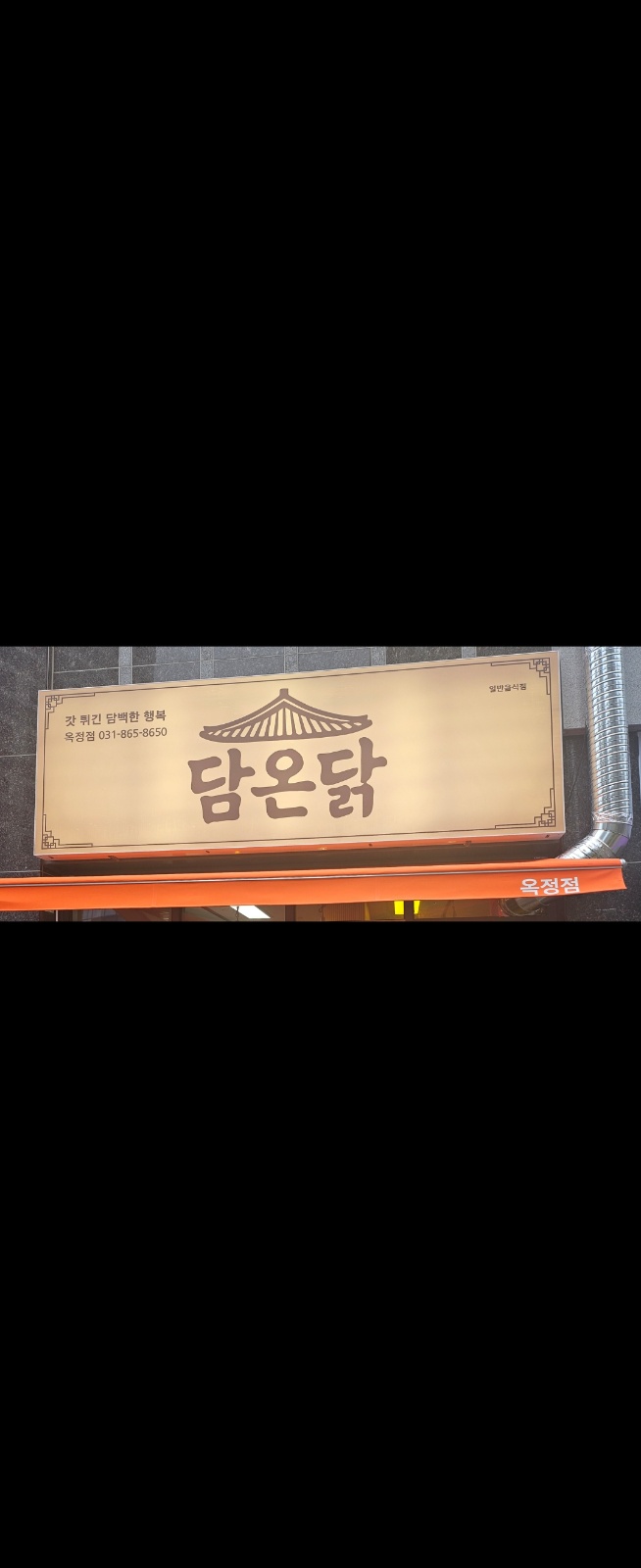 파트 타임 알바 구합니다 공고 썸네일