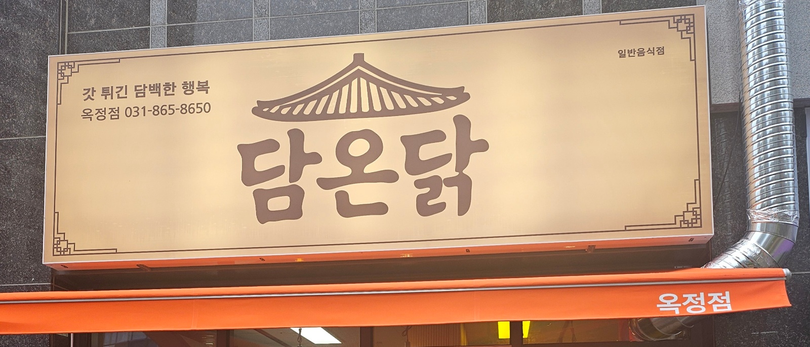 장기 파트타임 구해요 공고 썸네일