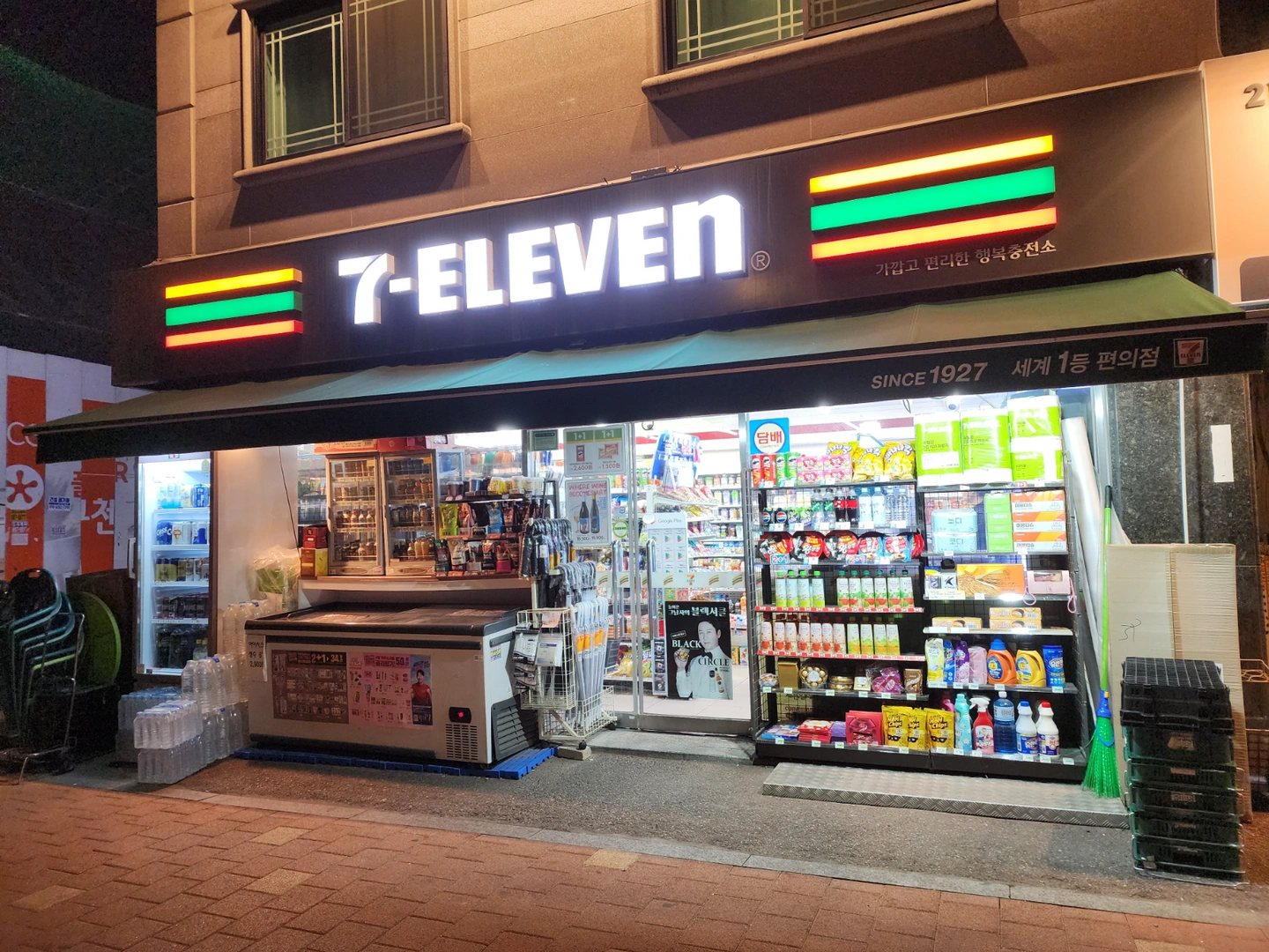 세븐일레븐 매장관리