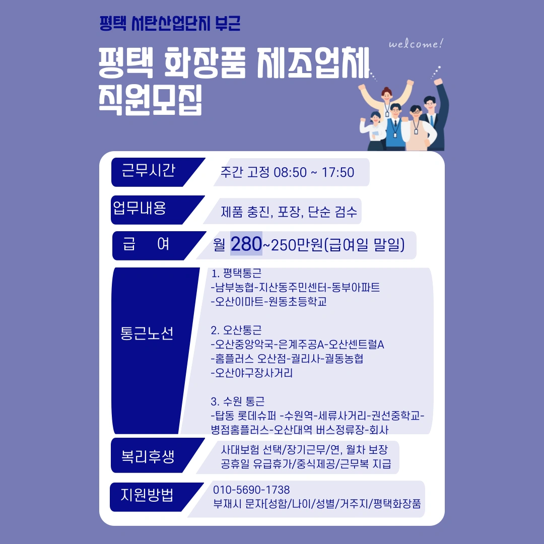 익일,주급가능/단순알바/빠른출근/단기,장기 선택