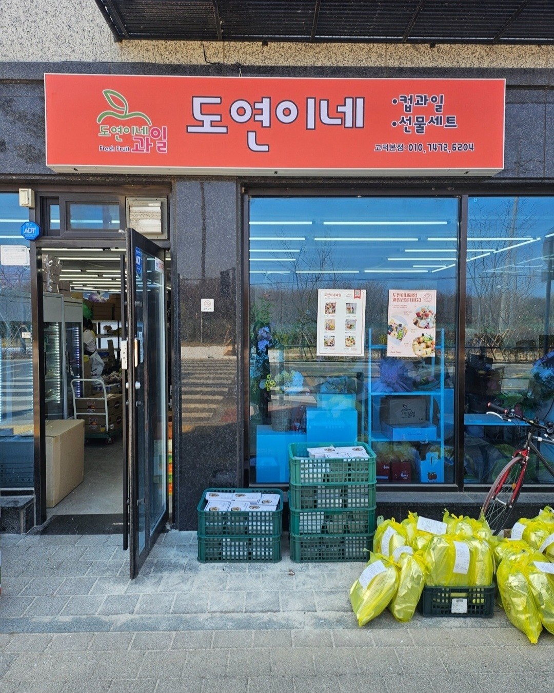 내일 당일 배송 20-30건 공고 썸네일