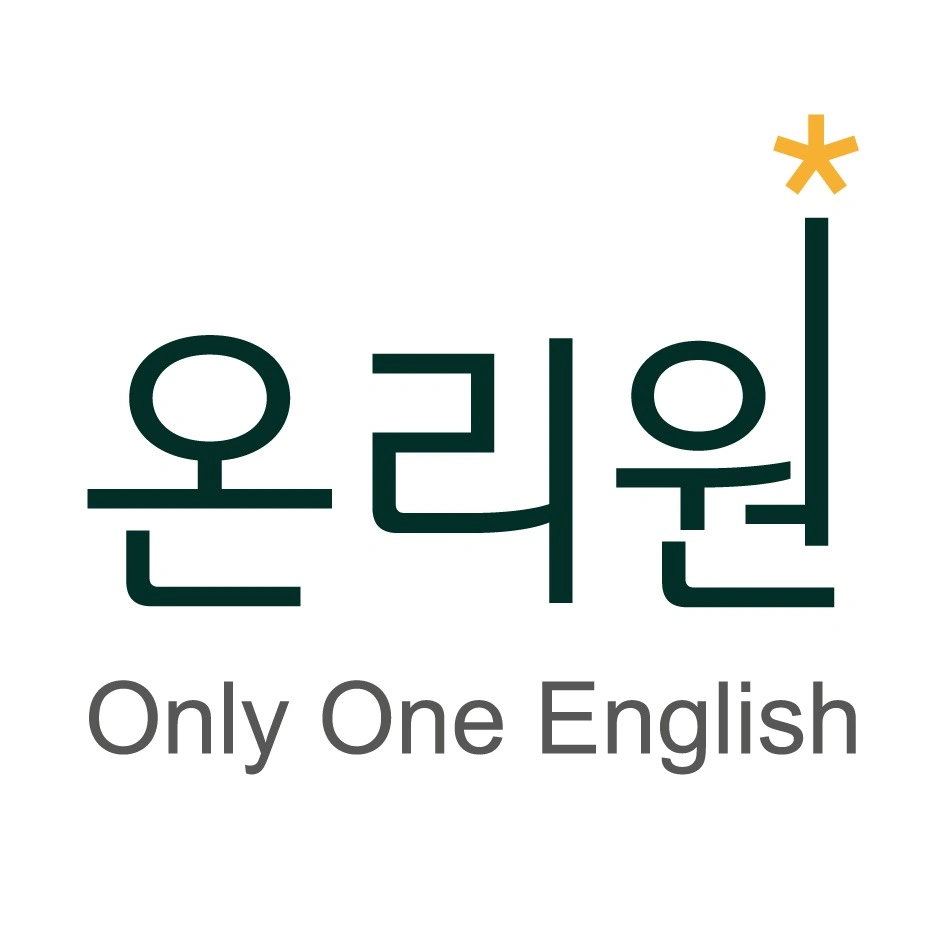 초중등 영어학원 - 조교선생님을 모십니다.