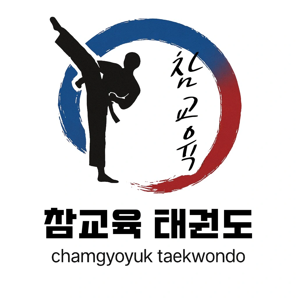 태권도 학원 케어선생님