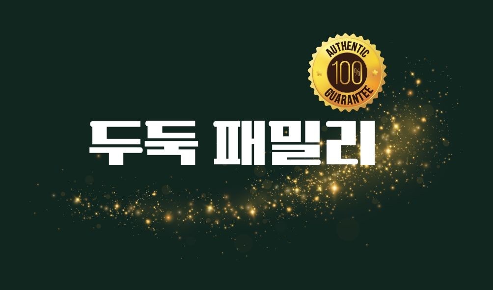 주방보조/오전5시간/시급12000 공고 썸네일