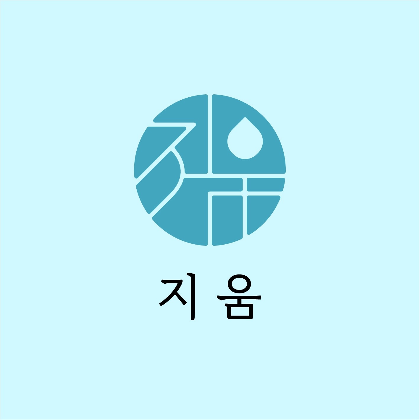 알바