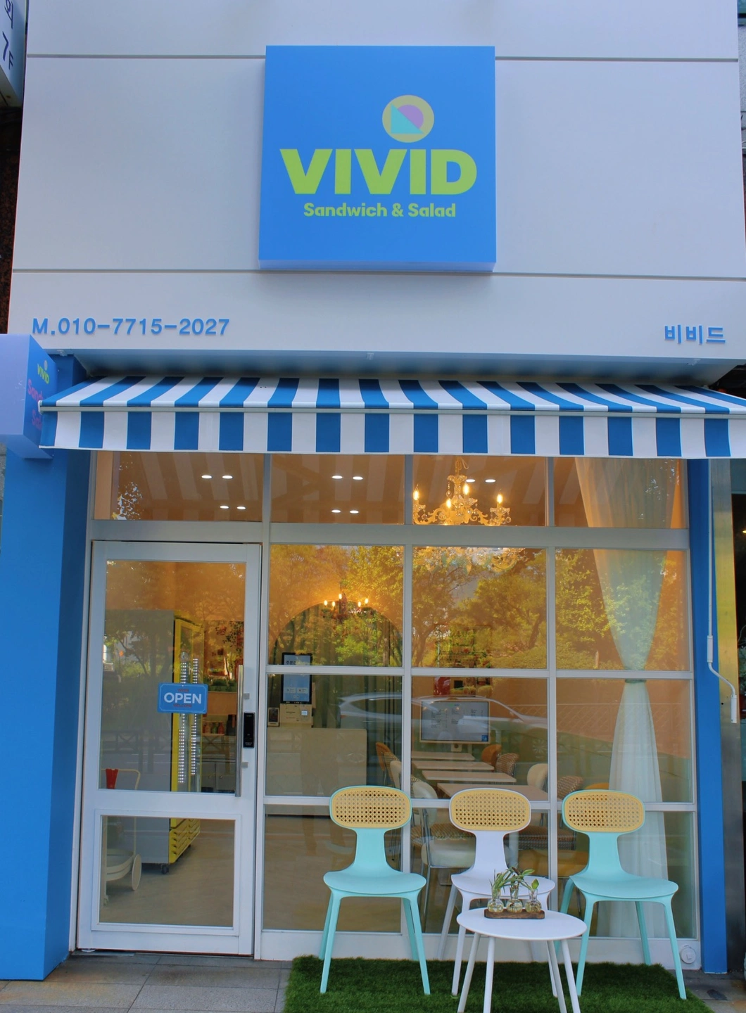 샌드위치 가게 주방 아르바이트