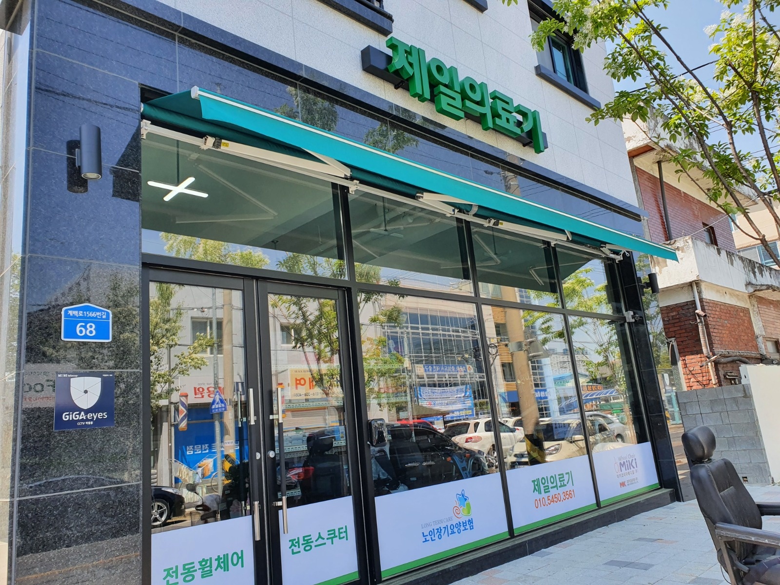 직�원 및 알바구함 공고 썸네일