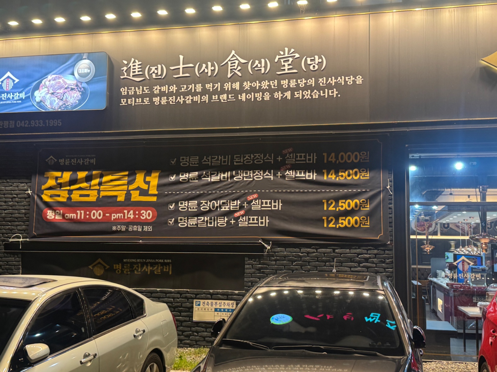 송강동 코인노래방 알바 구인 (주말 ) | 코인스타 코인노래연습장 | 송강동 | 당근 알바