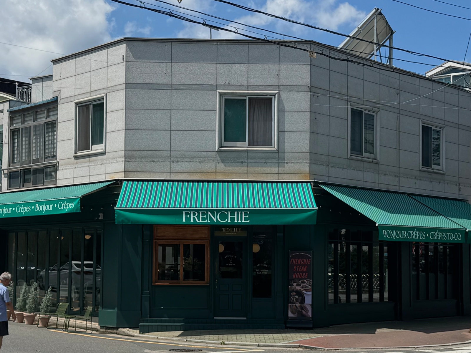 평거동 프랜치 요리사 구인 공고 썸네일