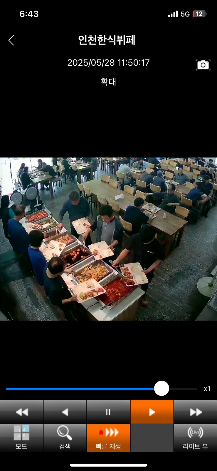 구내식당 주방보조,전처리 공고 썸네일