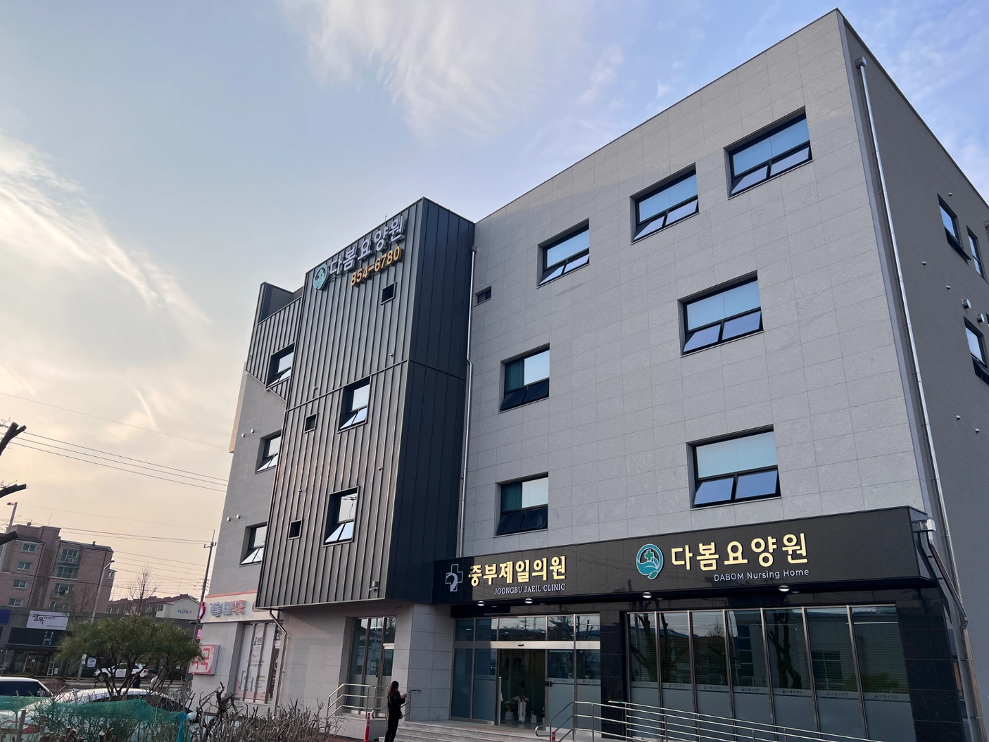 다봄요양원 요양보호사 급구합니다.