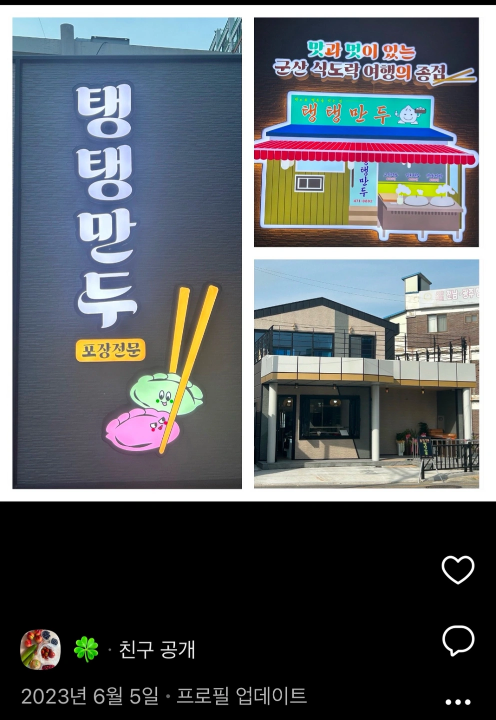 판매 및 가게전반 보조업무 구함
