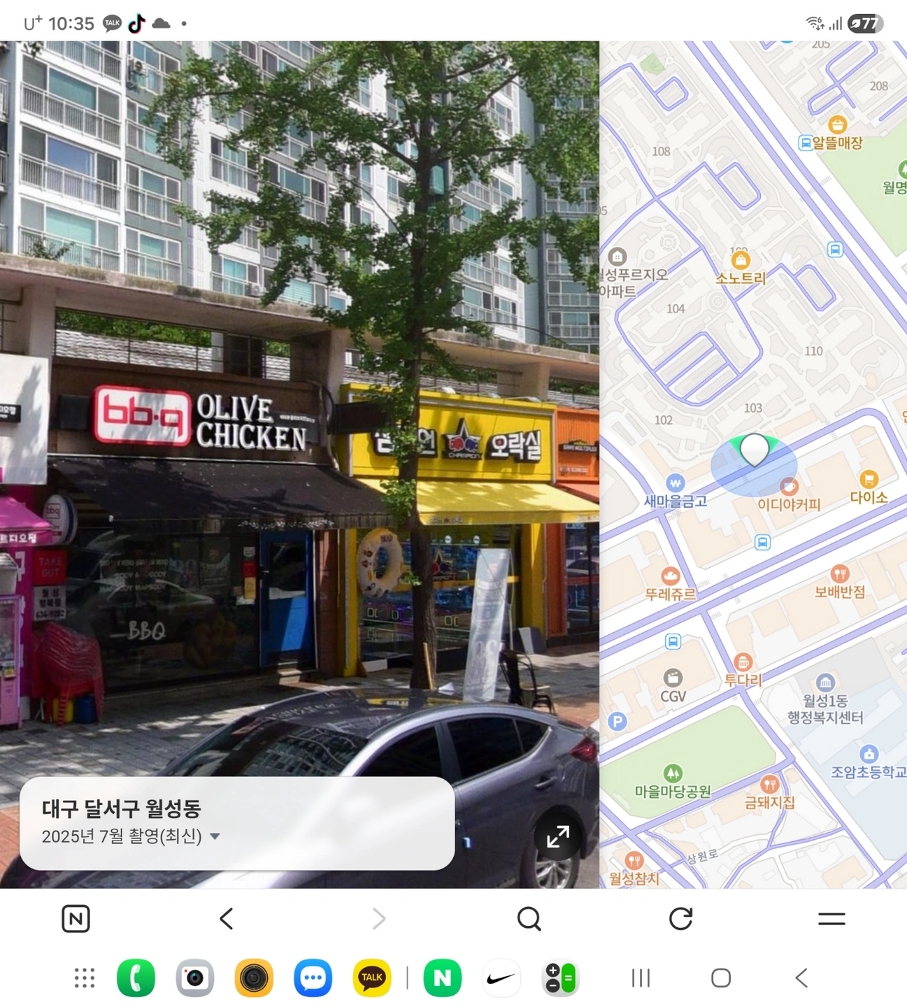 인형뽑기방 아르바이트 구함