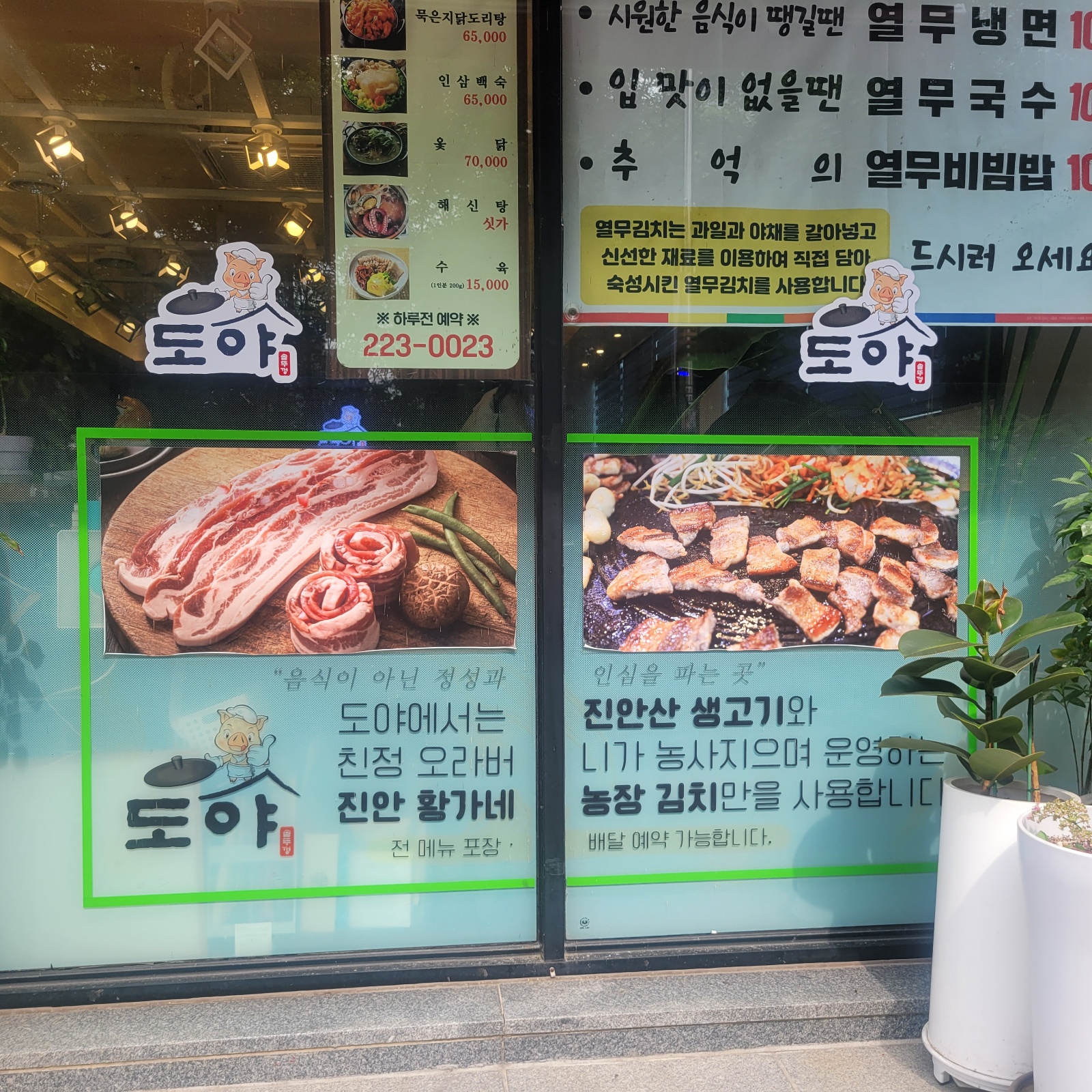 홀서빙 구해요(오후5시~9시30분) 공고 썸네일