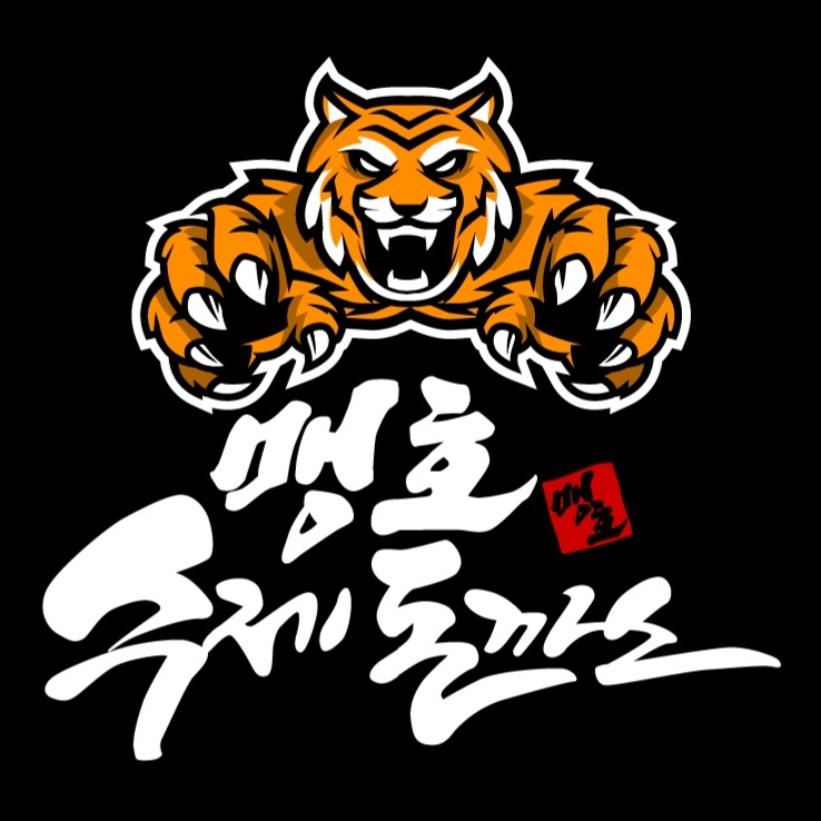 작업한 등심 빵가루 묻혀주실 분 구합니다 :) 공고 썸네일