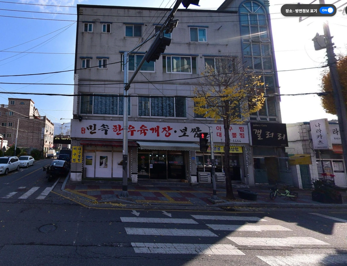 주방보조급구
