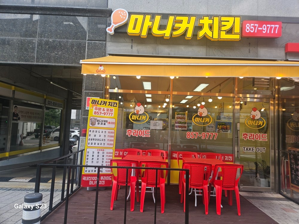 서빙 주방보조 포장 외 공고 썸네일