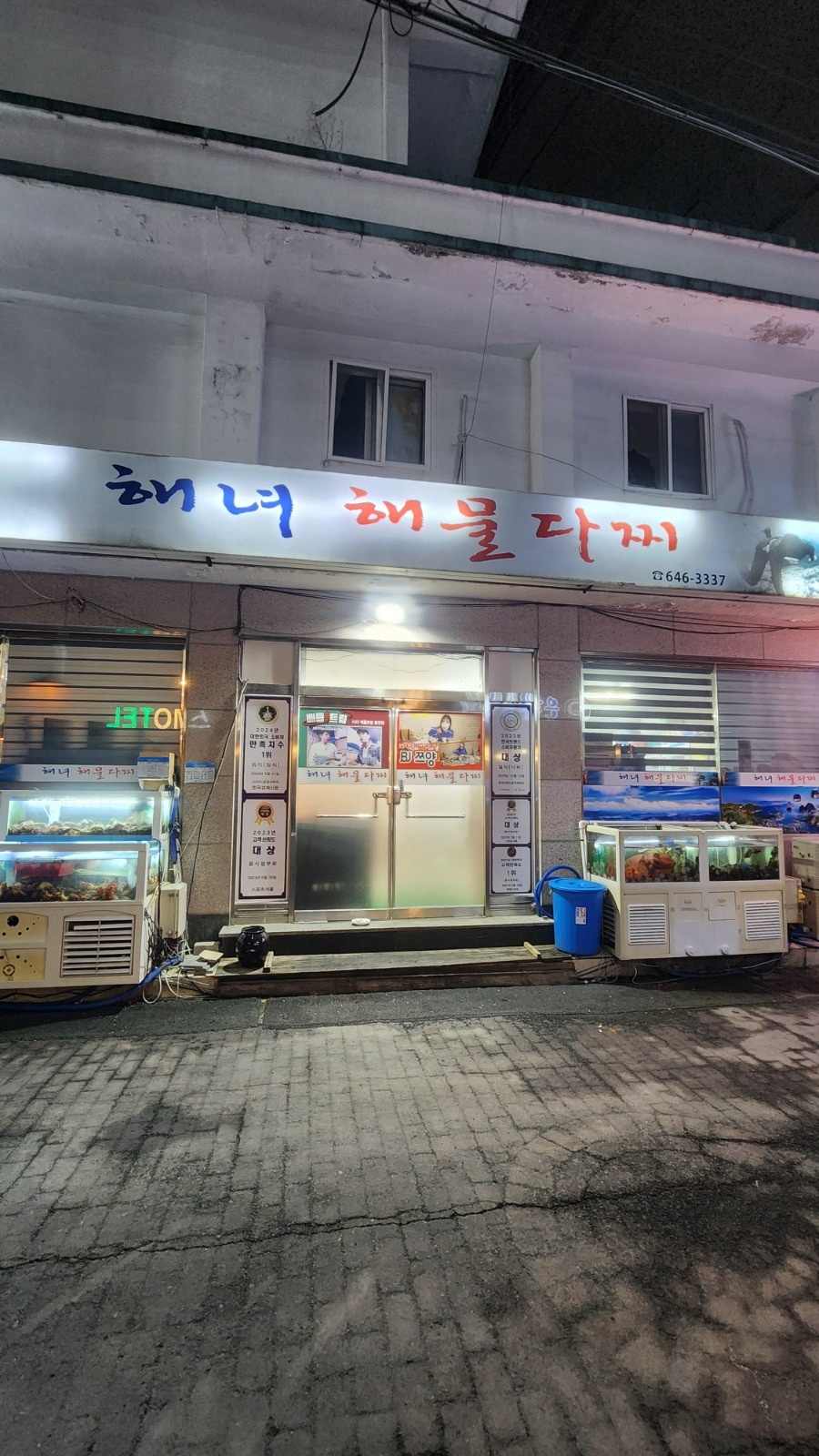 홀써빙정직원, 알바(공휴일, 주말), 주방보조함께하실분 공고 썸네일