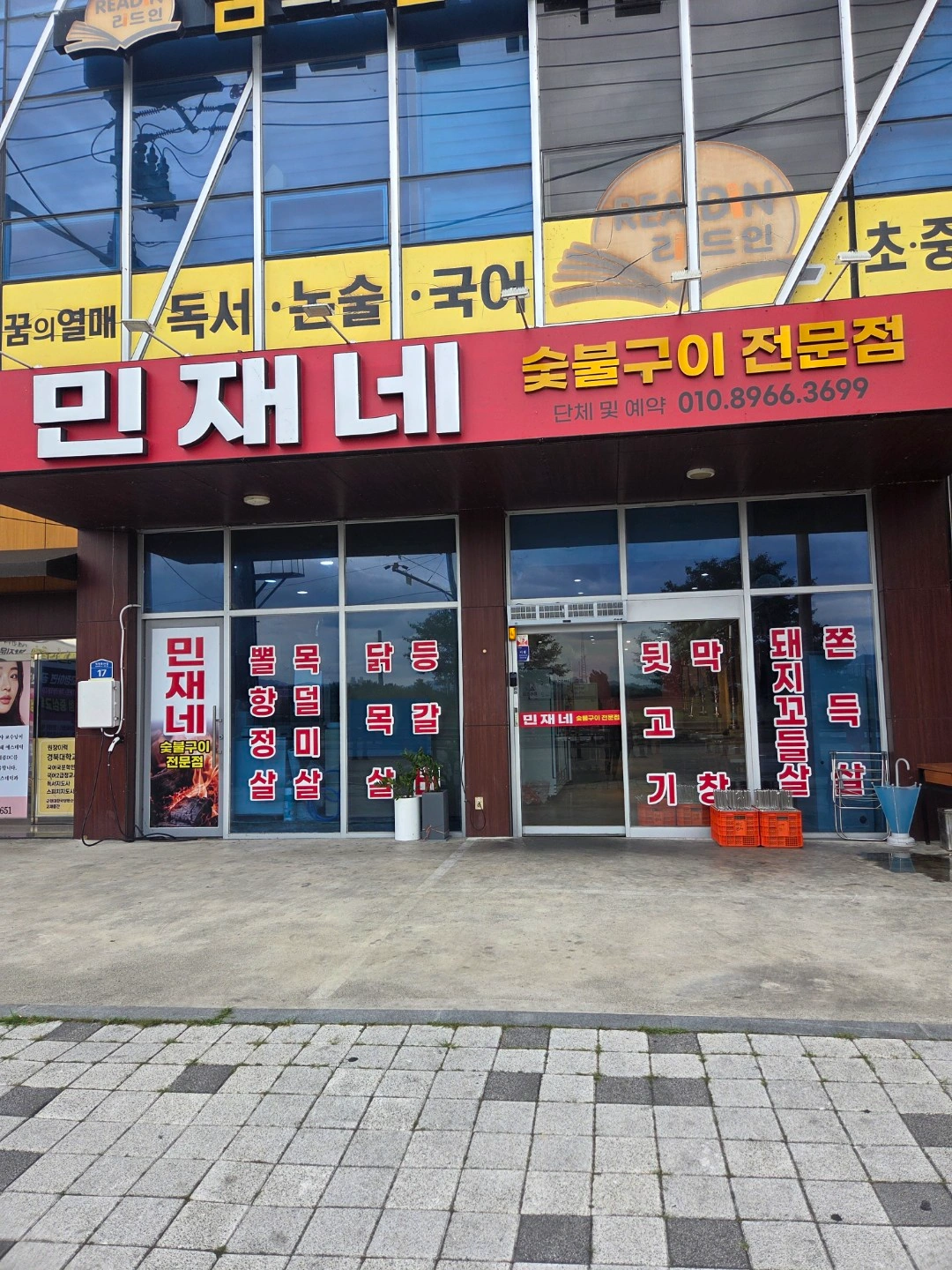 하양 민재네 주방이모님 구합니다.