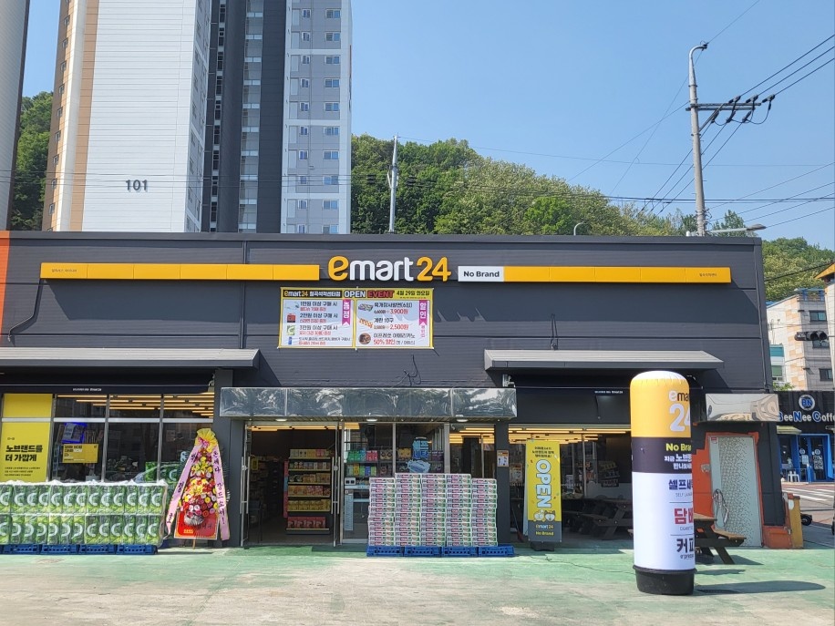 이마트24 편의점 평일 알바 모집합니다 공고 썸네일