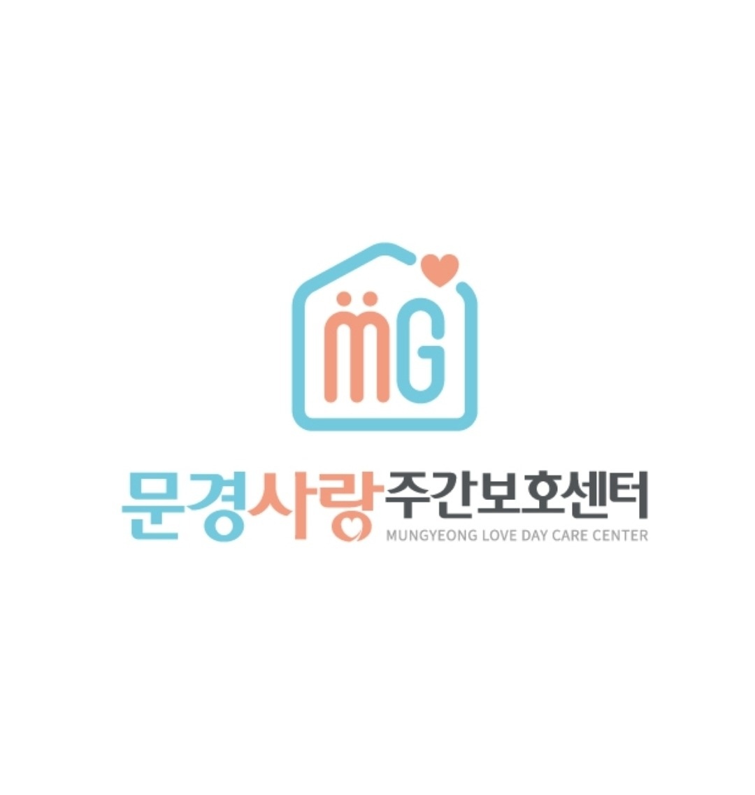 요양보호사 모십니다.(문경읍)주간보호시설 공고 썸네일