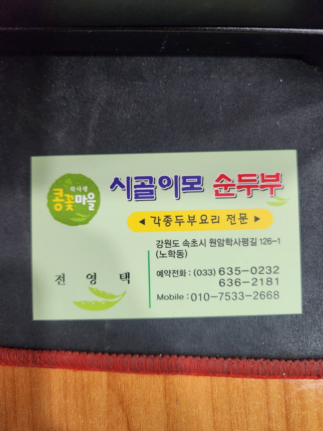 서빙알바구해요.