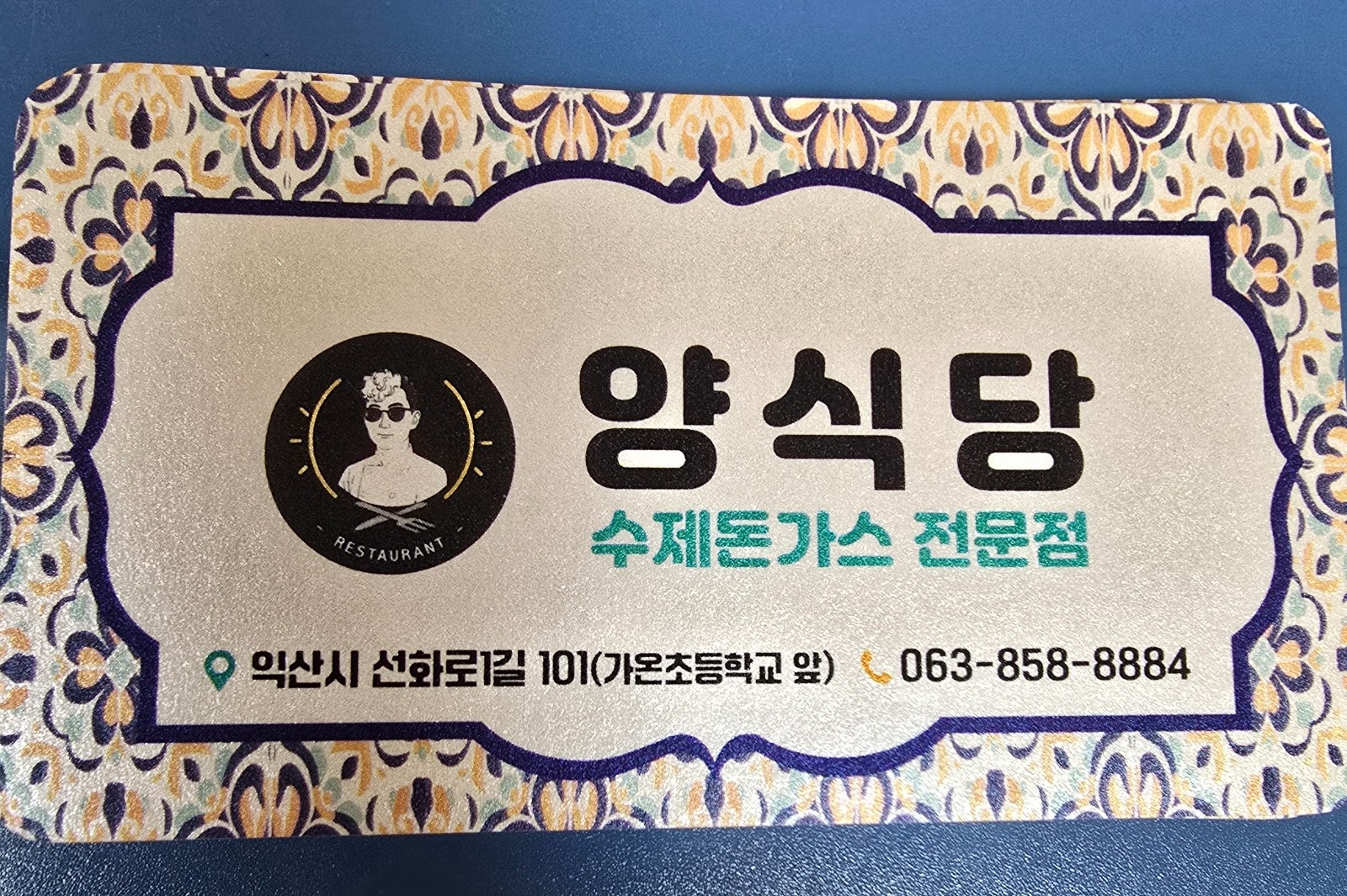 평일&주말 홀아르바이트 공고 썸네일