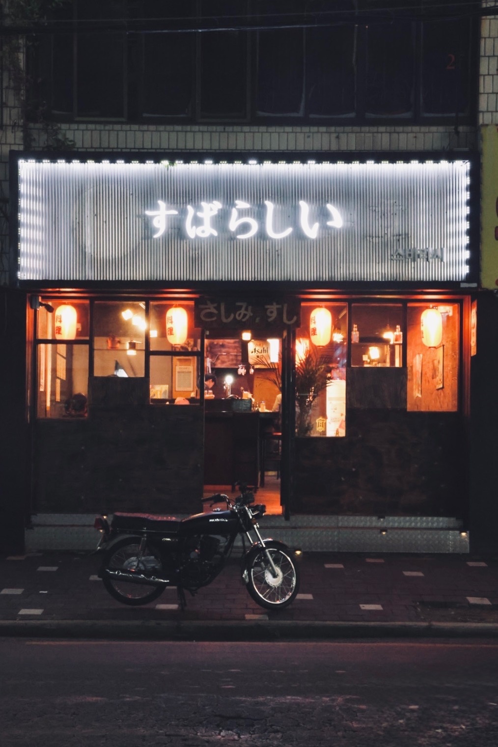 홀서빙 주방 보조 평일 알바 구합니다 공고 썸네일