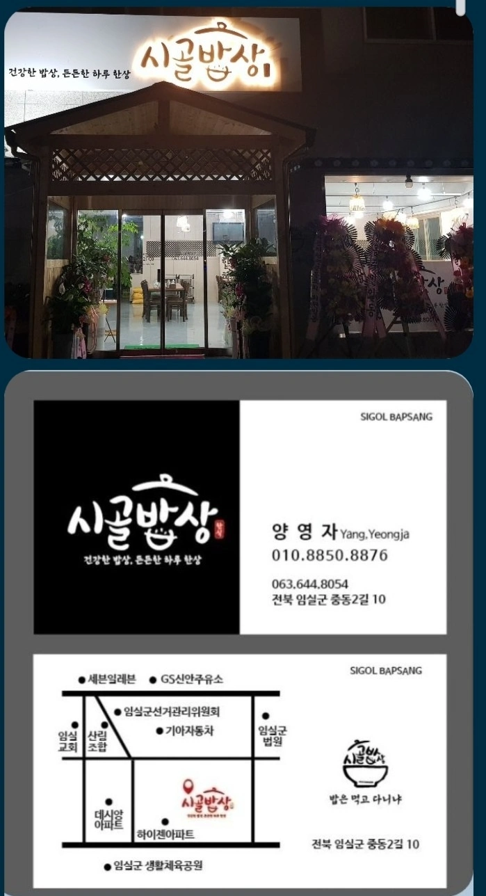 주말 홀.써빙 주방설거지