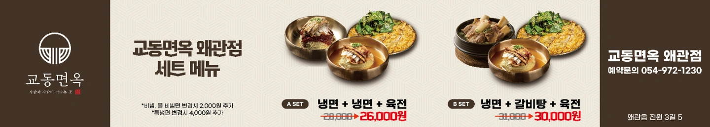 주방보조 구합니다