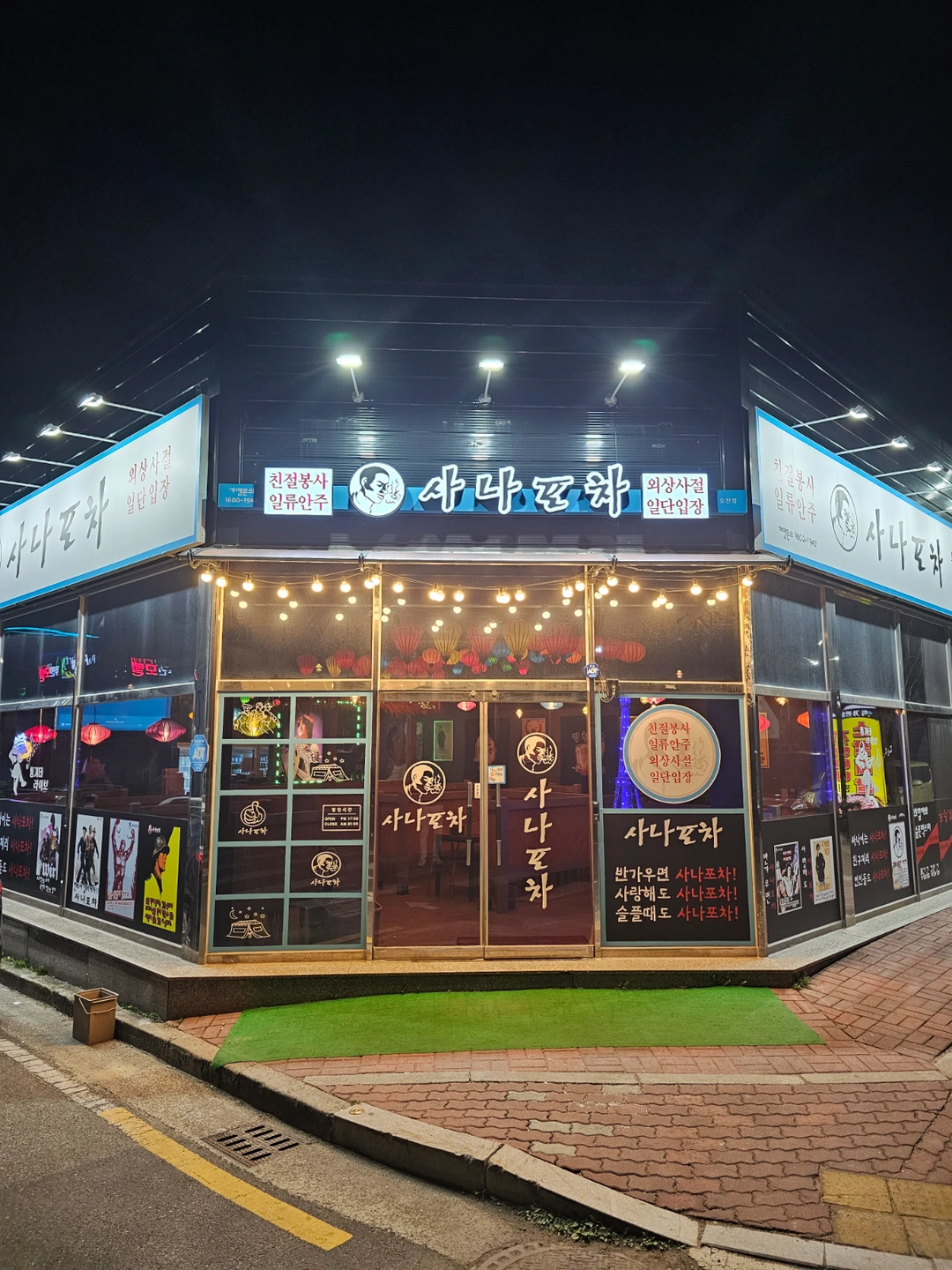 주방&서빙 같이 봐주실분