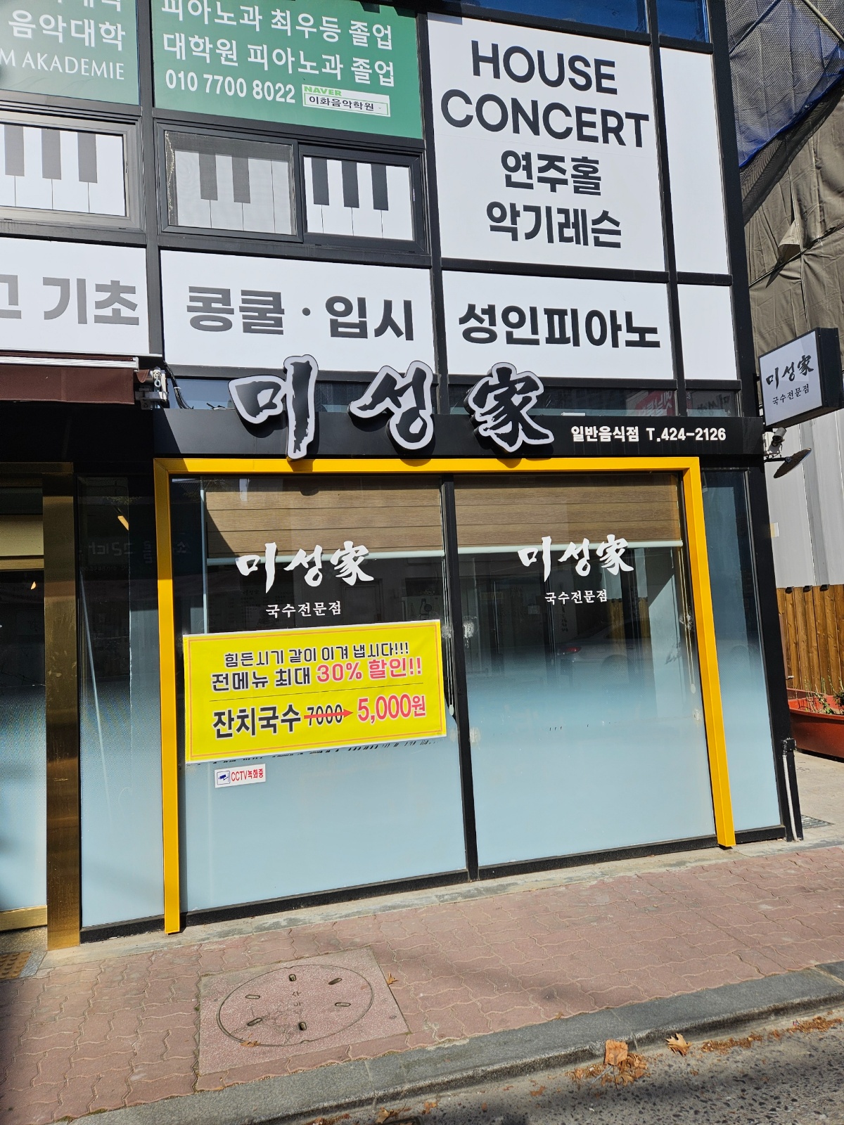 평일오전알바구해요 공고 썸네일