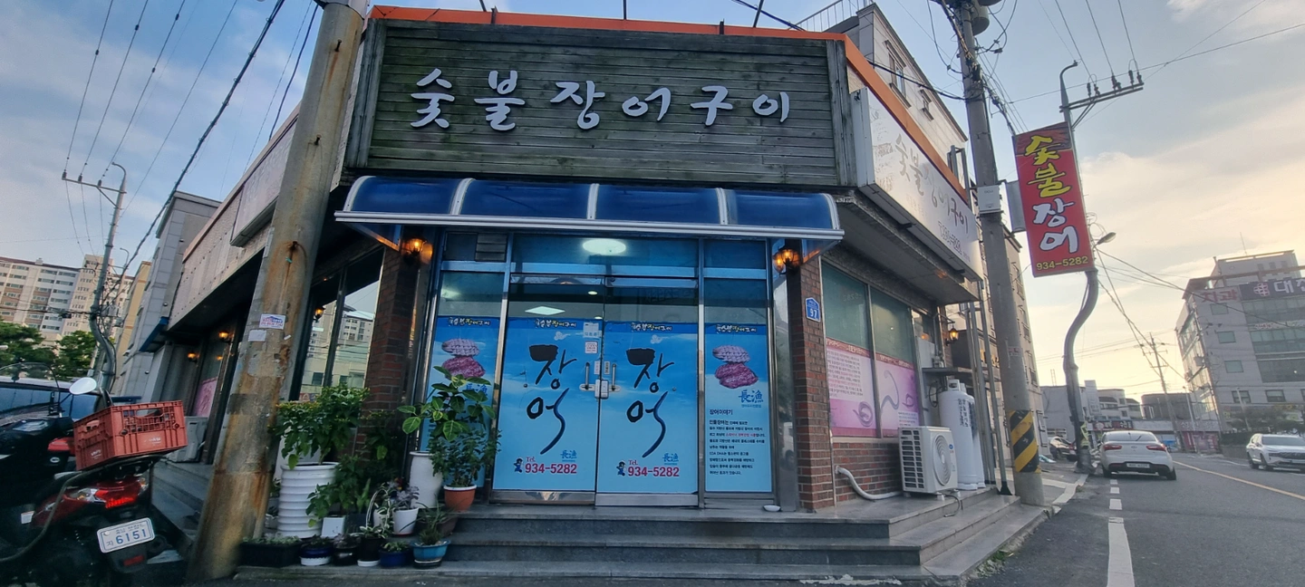 주방에서 일하실분 모집합니다