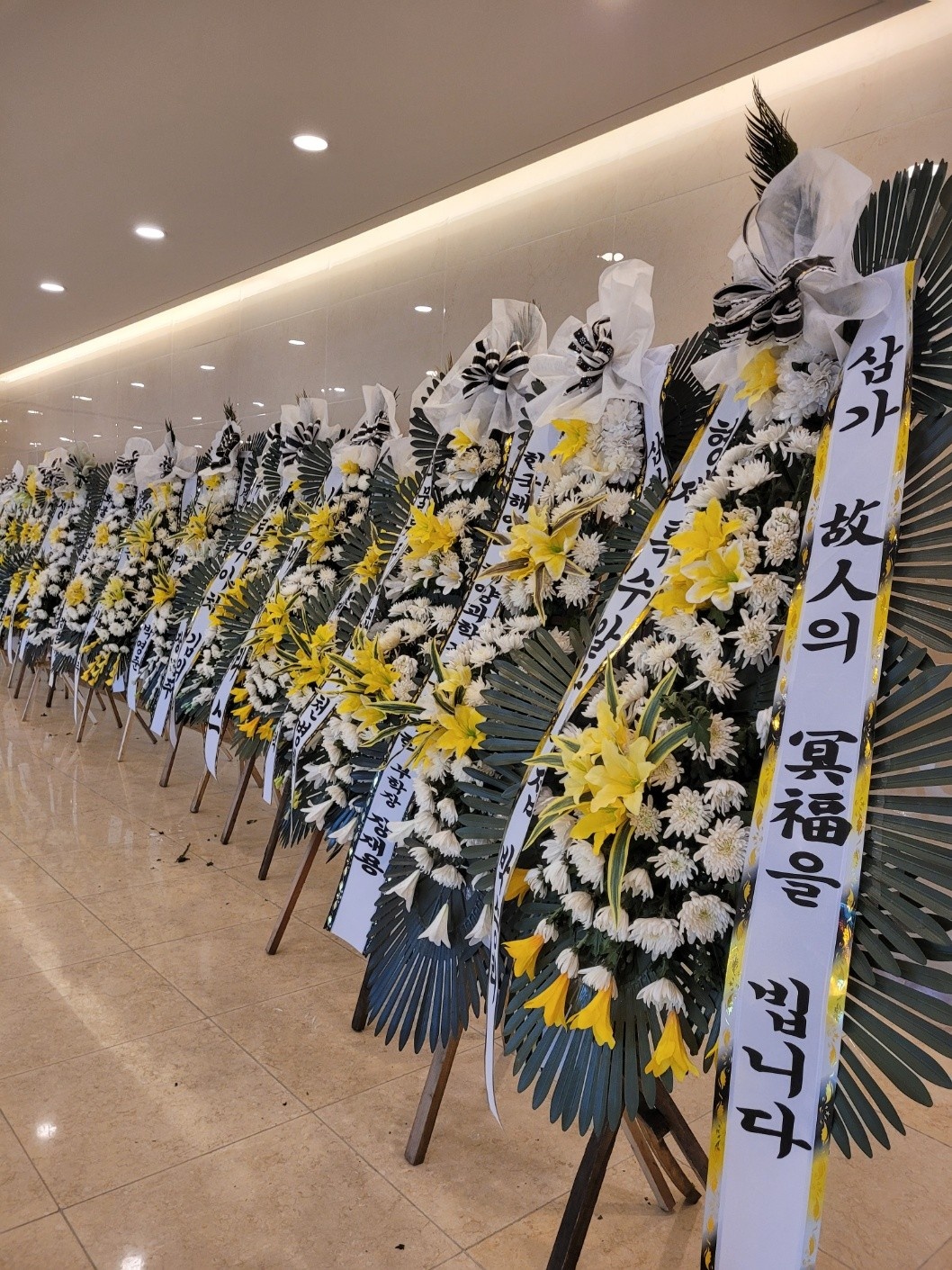 장례식장 프리도우미 공고 썸네일