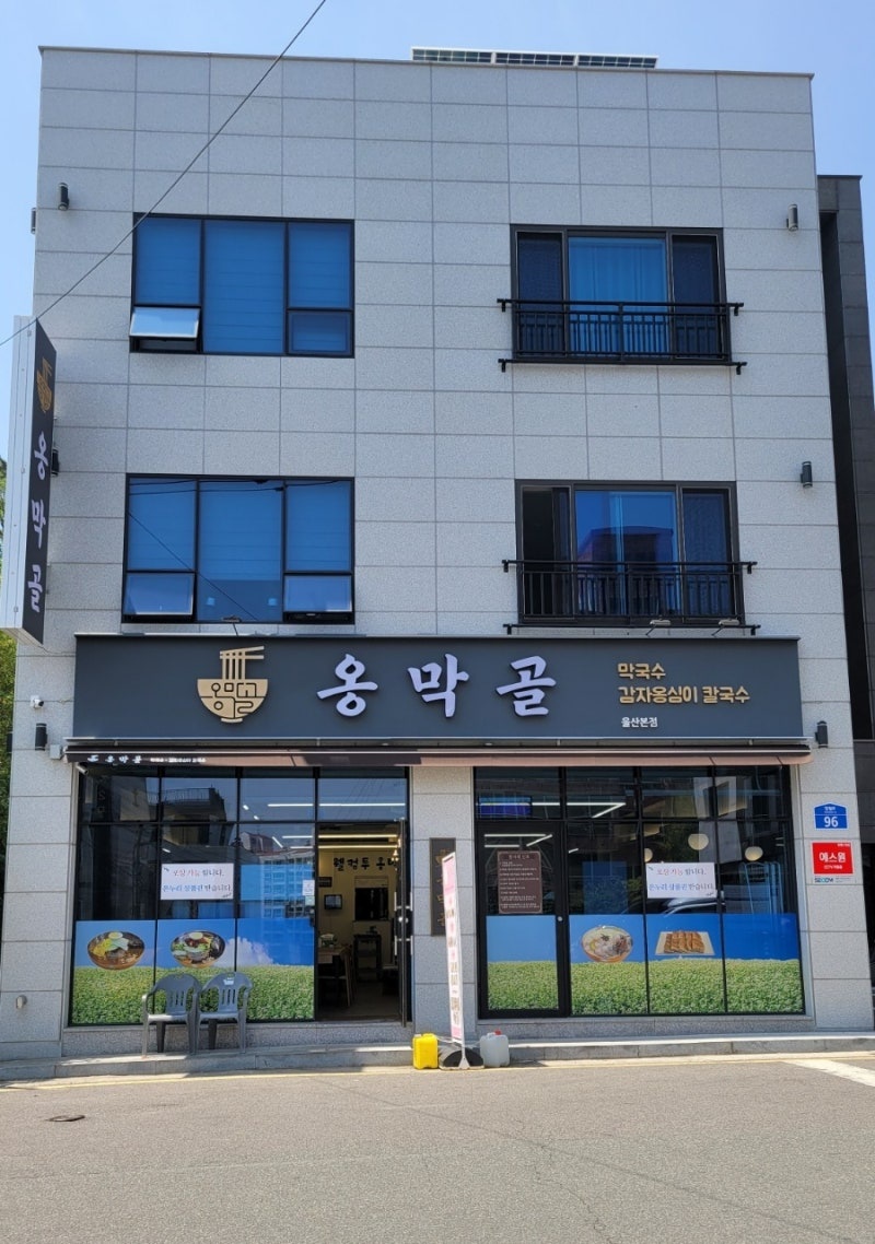 홀및주방 배우면서 일하실분 공고 썸네일