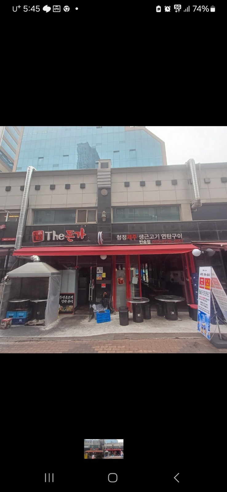 주방 및 홀에서 일하실분 구합니다. 공고 썸네일