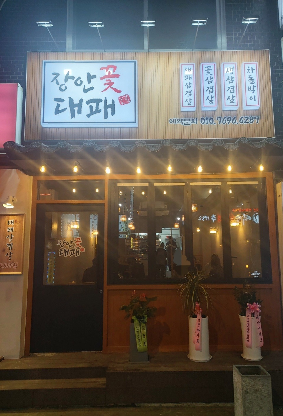 서빙 주말 알바 모집합니다. 공고 썸네일