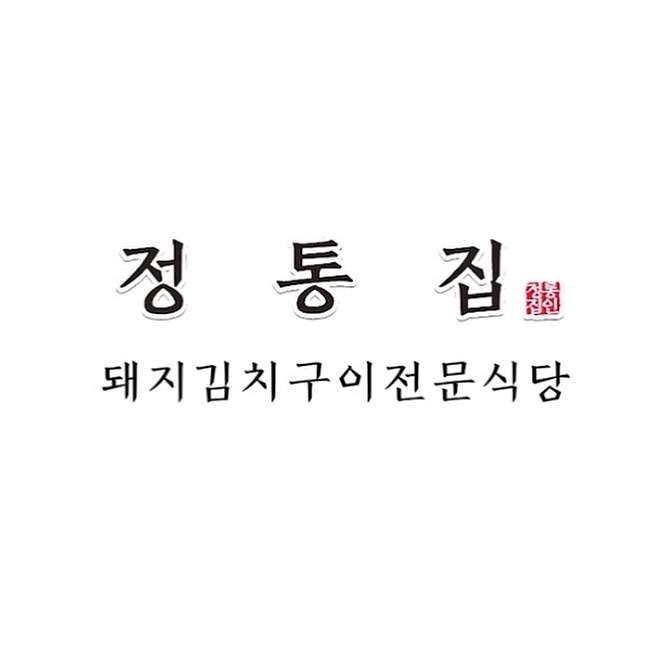 알바