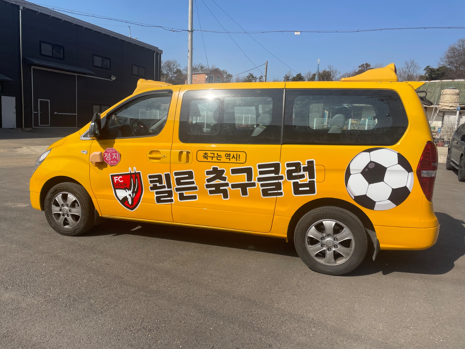 차량 기사님 공고 썸네일