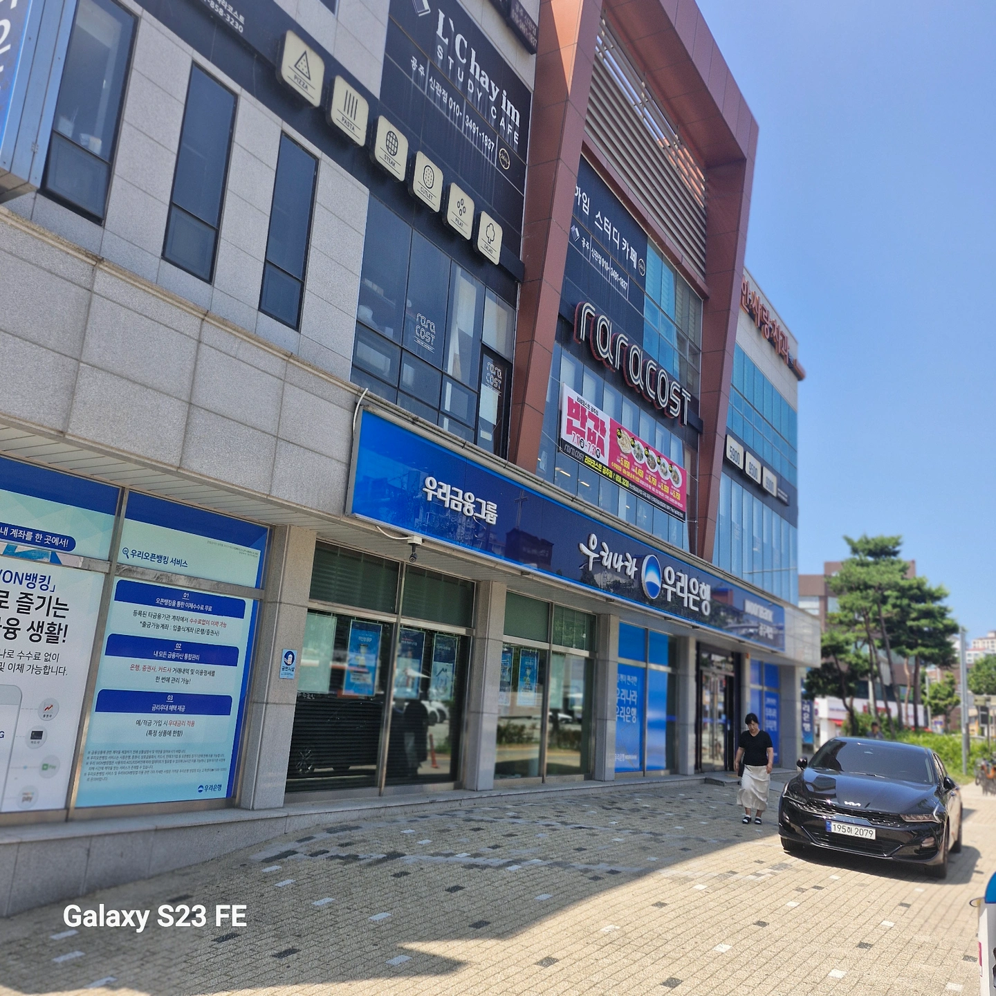 주방보조/주방조리 (양식)