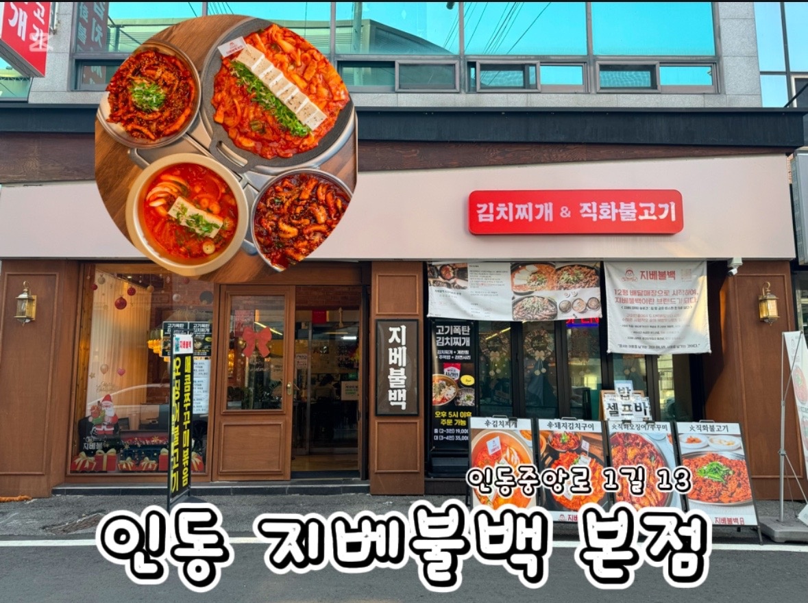 성실하게 일하실분 구합니다 공고 썸네일