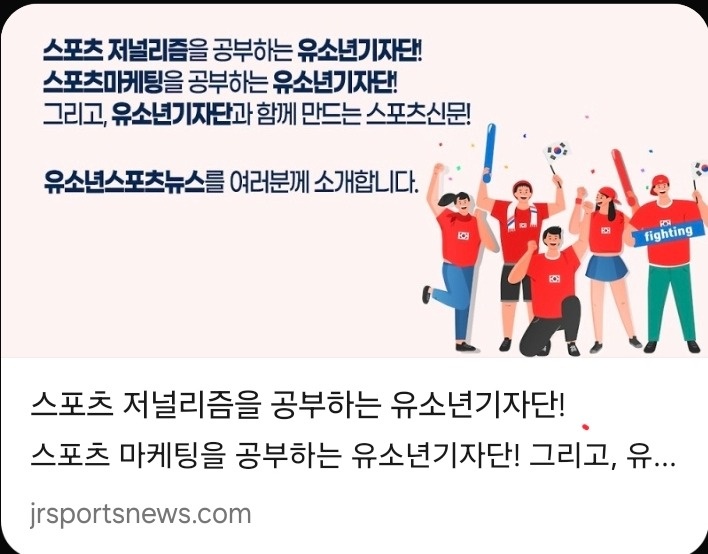 숭의동 케이스포컴퍼니주식회사 아르바이트 장소 (2)