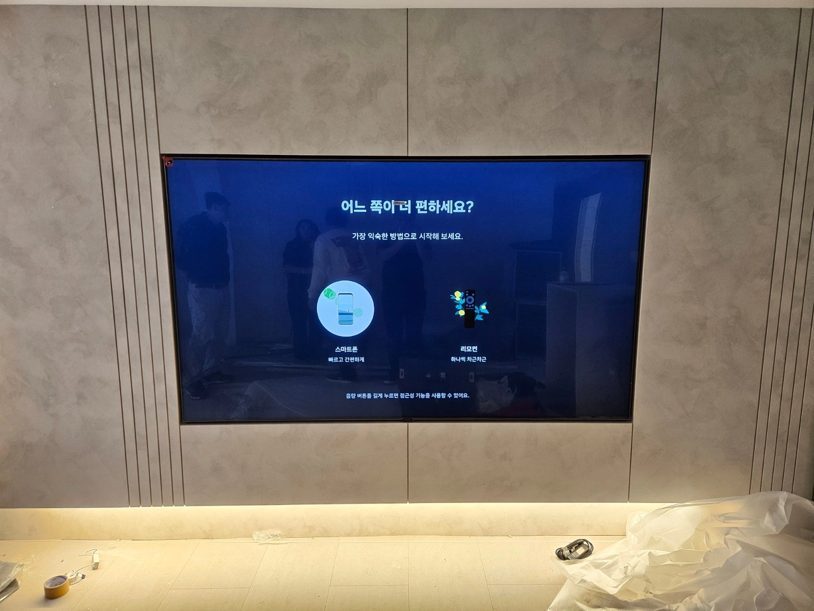 삼성전자 가전제품 설치기사 채용합니다.